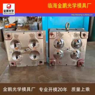台州模具厂家塑料镜面光学镜片模具定制注塑模具设计开模加工制造