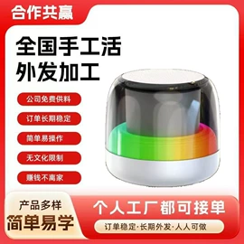 电子组装加工