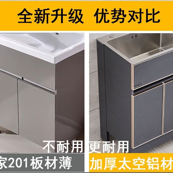 Stainless Steel Balcony Sink Cabinet with Integrated Laundry Basin, Dishwashing Sink, Kitchen Sink, Floor-Standing Small Apartment Bathroom Cabinet