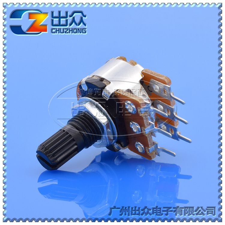 工厂高质量148双联GB1K~1M-15mm塑料轴芯电位器直脚白壳