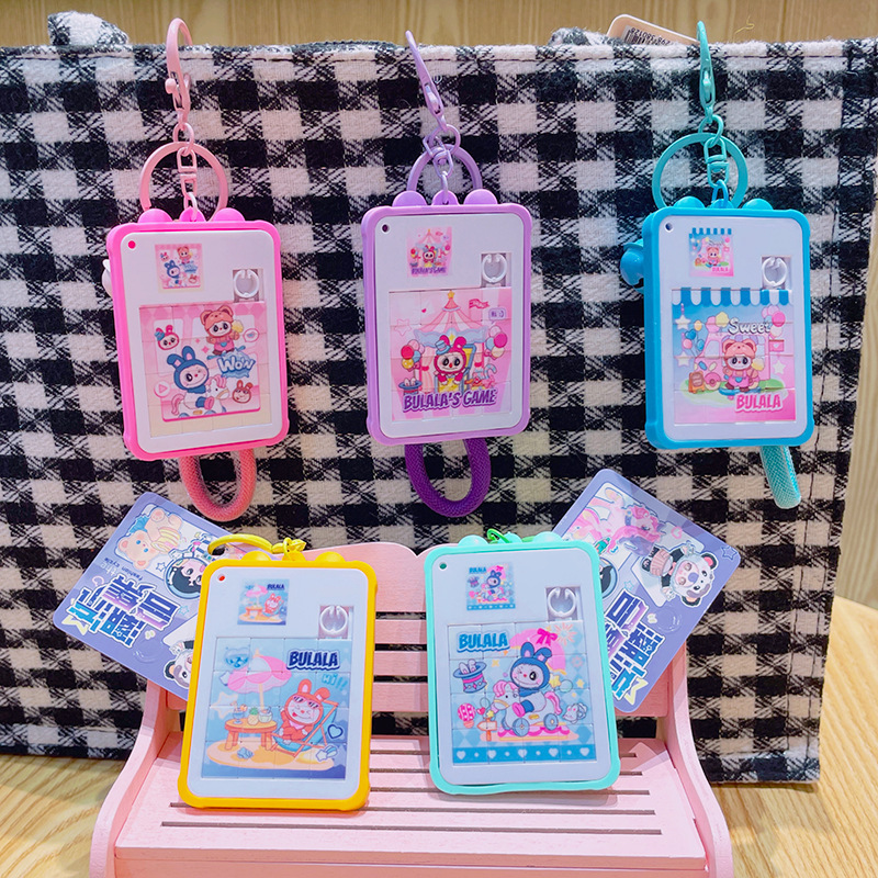 漫画ブララ華龍島ハンドヘルドパズルゲーム減圧キーホルダースクールバッグペンダント子供の知育玩具|undefined