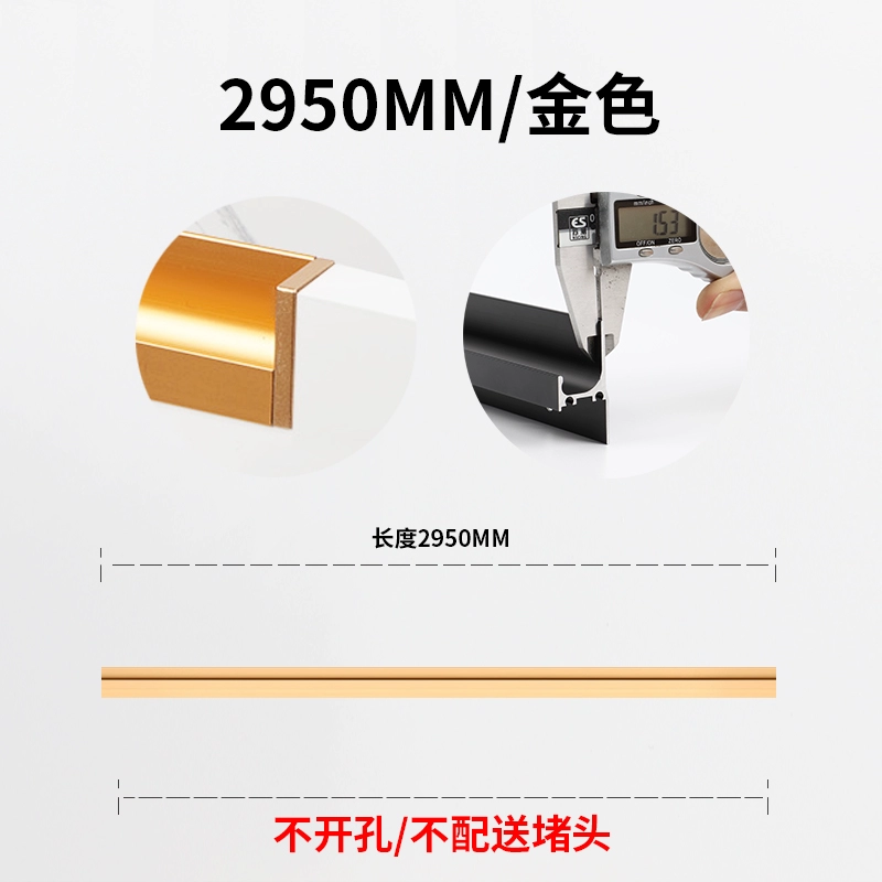 顶捷现代简约衣柜柜门嵌入式隐形拉手 2.9米开槽款橱柜抽屉门把手