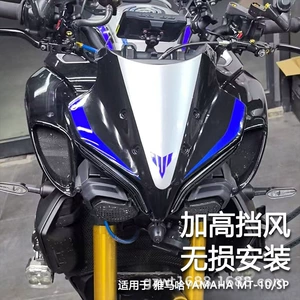Yamaha Mt-10/Sp 22-25 üçün dəyişdirilmiş ön qoruyucu və hündürləşdirilmiş külək şüşəsi