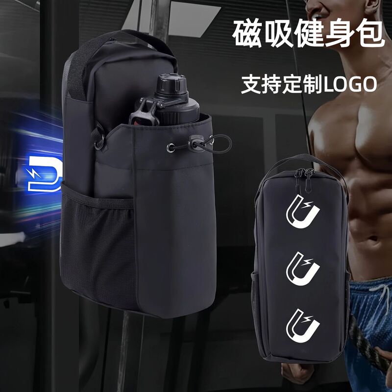 Sports and Fitness Magnetic Crossbody Bag, Large Capacity Men's Gym Shoulder Bag, Large Capacity Portable Men's Crossbody Bag Sports and Fitness Magnetic Crossbody Bag, Large Capacity Men's Gym Shoulder Bag, Large Capacity Portable Men's Crossbody Bag