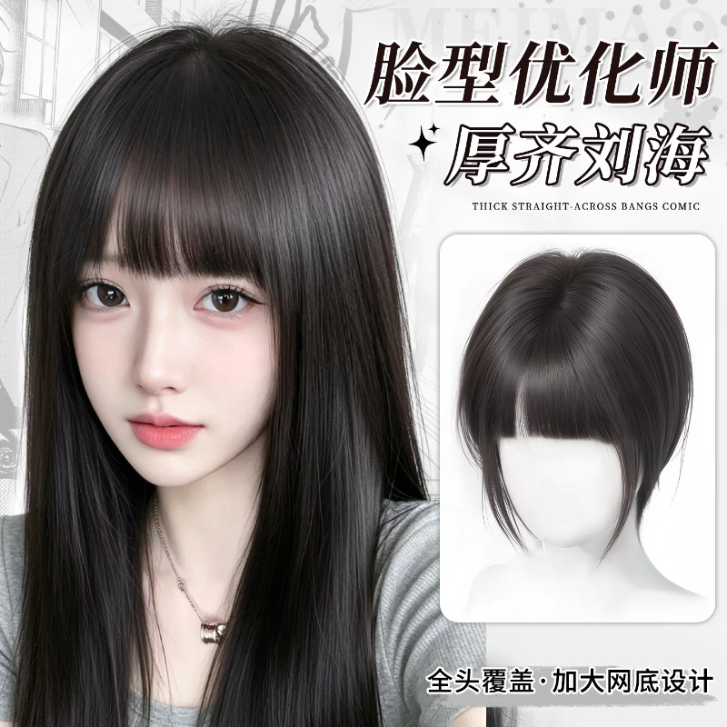 Thick bangs hairpiece for women, voluminous fake bangs for the top of the head, hairpiece to increase volume at the forehead, fake bangs hairpiece for the top of the head Thick bangs hairpiece for women, voluminous fake bangs for the top of the head, hairpiece to increase volume at the forehead, fake bangs hairpiece for the top of the head