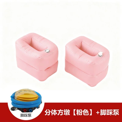 Other Automotive Interior Supplies Seat, Inflatable Footrest for Car - split-square-pier-pink-2-pieces-foot-pump