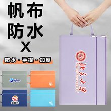 A4双层手提办公文件袋防水大容量试卷收纳包手拎拉链可印刷logo