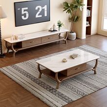 北欧实木茶几电视柜组合现代简约大理石白蜡木客厅家用岩板小茶几