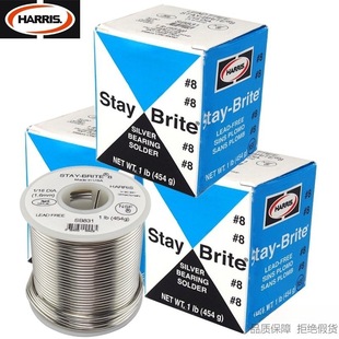 HARRIS/����˹Stay-Brite8�o�U���ϵ͜�ˮϵ�y�a�y�T������ܛ���l