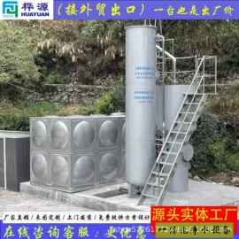 其他原水处理;污水处理设备;高纯水制取