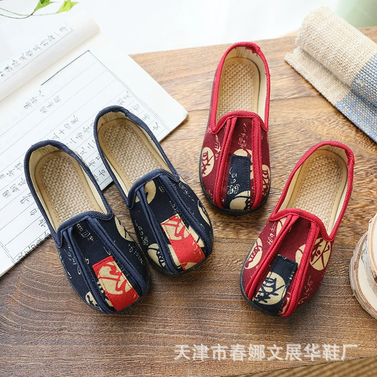Старый Пекин AT--10 Детская Тканевая обувь ханьфу в этническом стиле, удобная