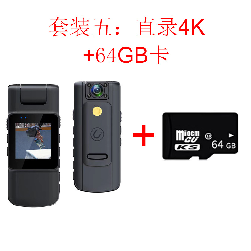 套装五