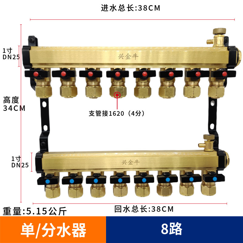 DN25 純銅製大流量 4 点式床暖房と地熱集約 5 方向 6 方向水分離器ハイエンド住宅リフォームホームコンプリートセット|undefined