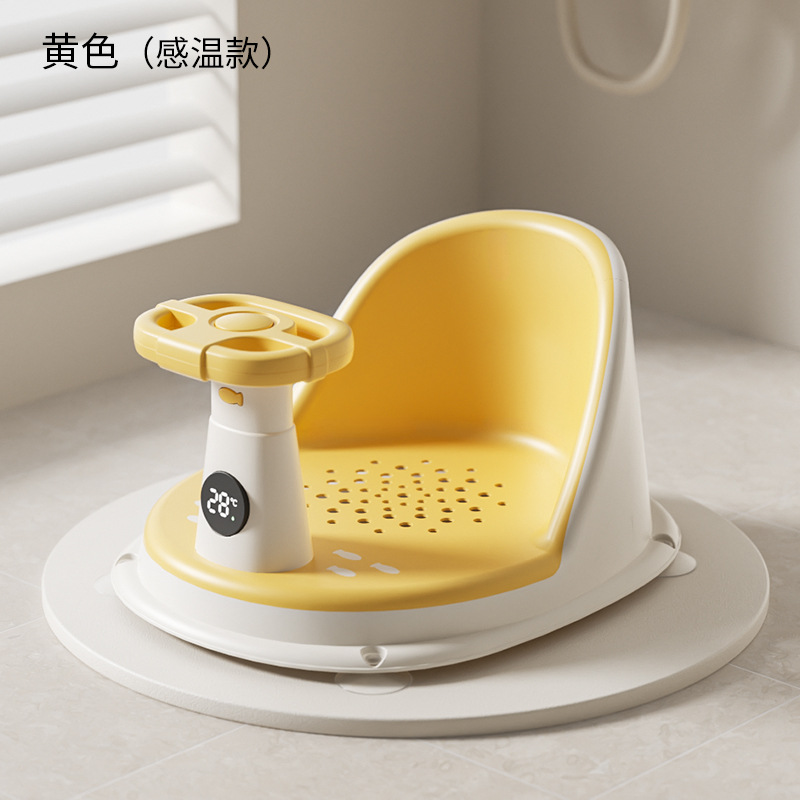 Silla de baño con sensación de temperatura para bebés, artefacto de baño para bebés, asiento de baño para niños recién nacidos, taburete de baño antideslizante