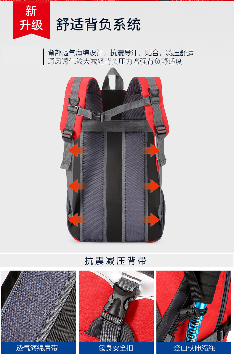 Tragbarer Outdoor-Wanderrucksack 40L großes Fassungsvermögen Farbblockierungs-Reiserucksack leichter Kurzstrecken-Reiserucksack Sport-Wanderrucksack