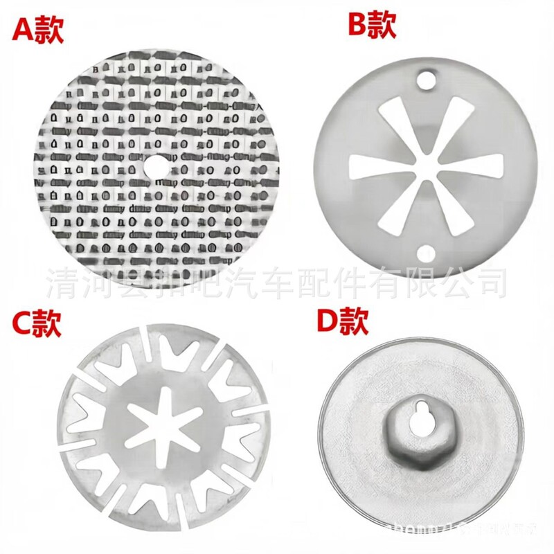 Volkswagen Audi Car Gasket under Exhaust Front Panel Heat Shield Repair Kit N90335004 N9079650