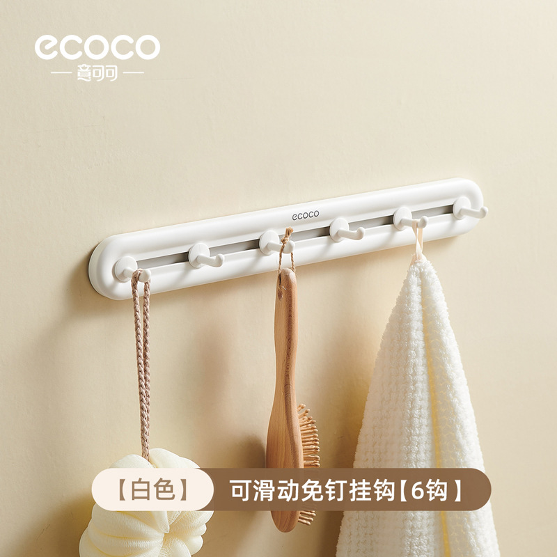 Gancho sin perforación de baño fuerte adhesivo de pared de baño pared colgar toalla puerta detrás de la ropa gancho adhesivo