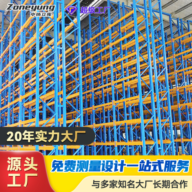 Storage warehouse manufacturer direct sales high three-dimensional…