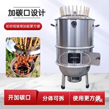 无烟烧烤吊炉不锈钢小型烤鸭炉圆筒烧烤炉家用碳烤串烧烤工具全套