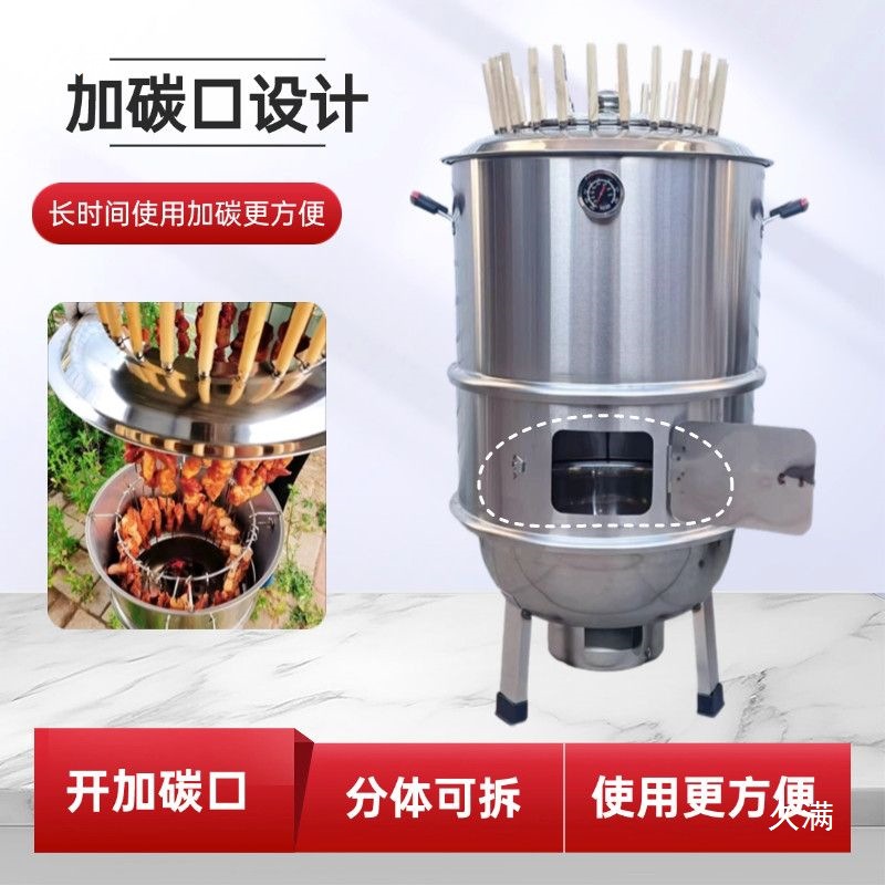 无烟烧烤吊炉不锈钢小型烤鸭炉圆筒烧烤炉家用碳烤串烧烤工具全套