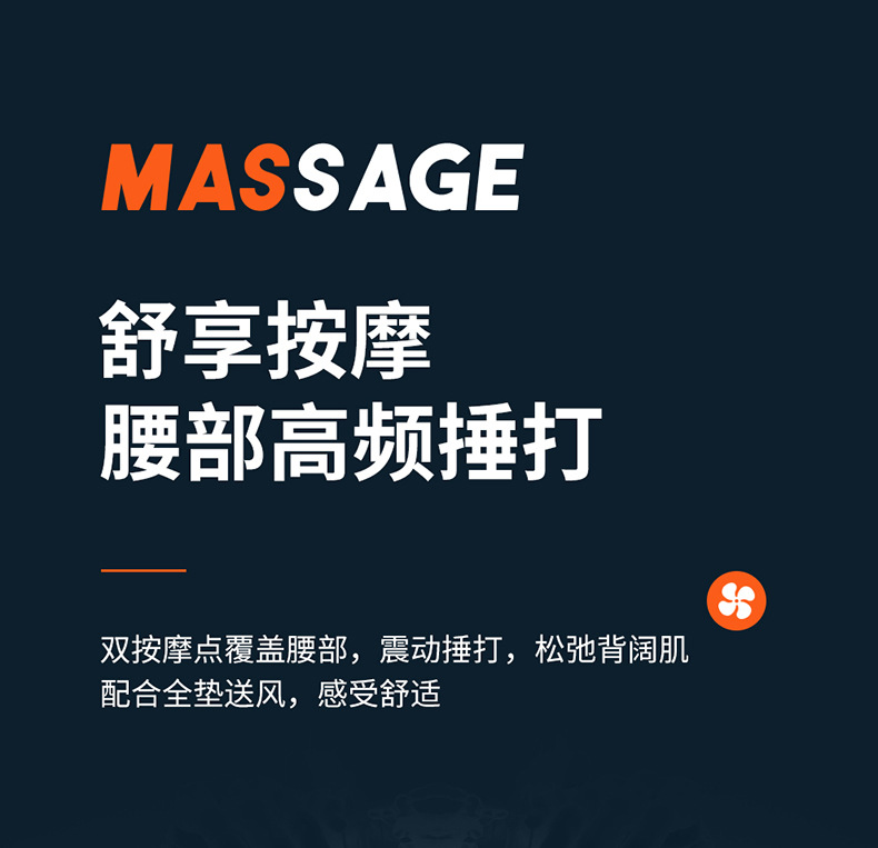 Car hair dryer massage cushion 12V car ice silk summer fan cool cushion car ventilation and air conditioning seat cushion cover