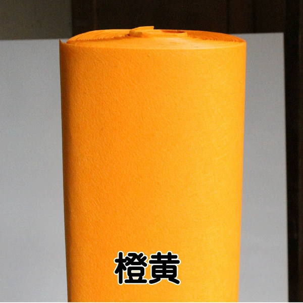 Orange -yellow