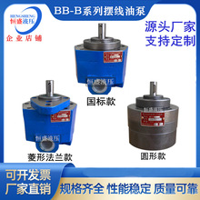 BB-B125N B6N B4 B80F B32 BB-B16FȇX݆ҺͱÔ[Dӱ