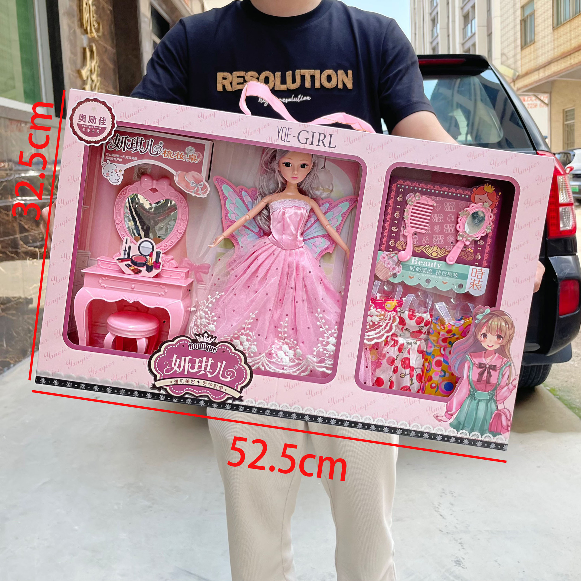 Simulación para niños Princesa Barbie Muñeca Muñeca Juguete Chica Juego de videojuegos Agencia de la ciudad Admisiones Caja de regalo grande