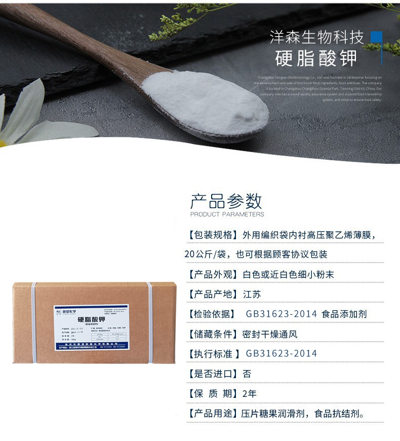 �������Ӳ֬���ʳƷ��ѹƬ�ǹ���ģ���󻬼�ҽҩ�����������Լ�