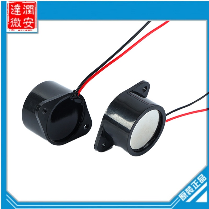 厂家直供2616DC直流防水蜂鸣器尺寸26*16mm符合IP67等级电压6-12v