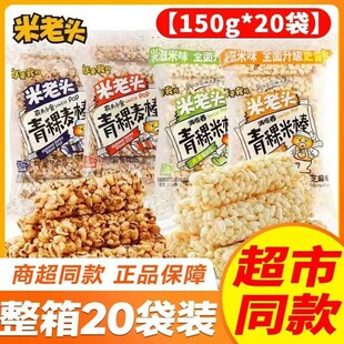 �����^�����װ�150g��ͨ��ͨ�M����֥��������e��ʳ