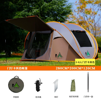 Avtomobil dam çadırları: Foldableing Portable Throwing Tent Beach - 5-8-person-foyer-khaki-figure