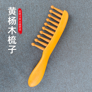 �S��ľ��Ħ��A�^���X������ͨ���j�ᰴĦ����ñ�y�^Ƥ��Ħ��