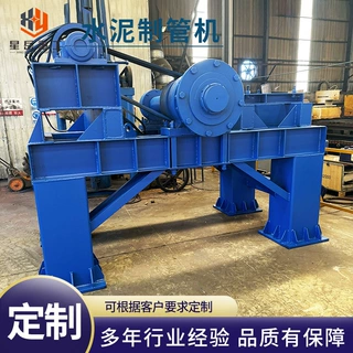 悬辊式水泥制管机 水泥排水管制造设备 污水管道成型机械