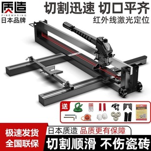 Japanese-Made Tile Cutting Machine Push Knife Manual High-Precision Tile Cutting Artifact Marble Floor Tile Push Knife