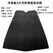 �羳�_�˰���������|ֹ���|����_�|Сβ�|3M���zdeck pad���l