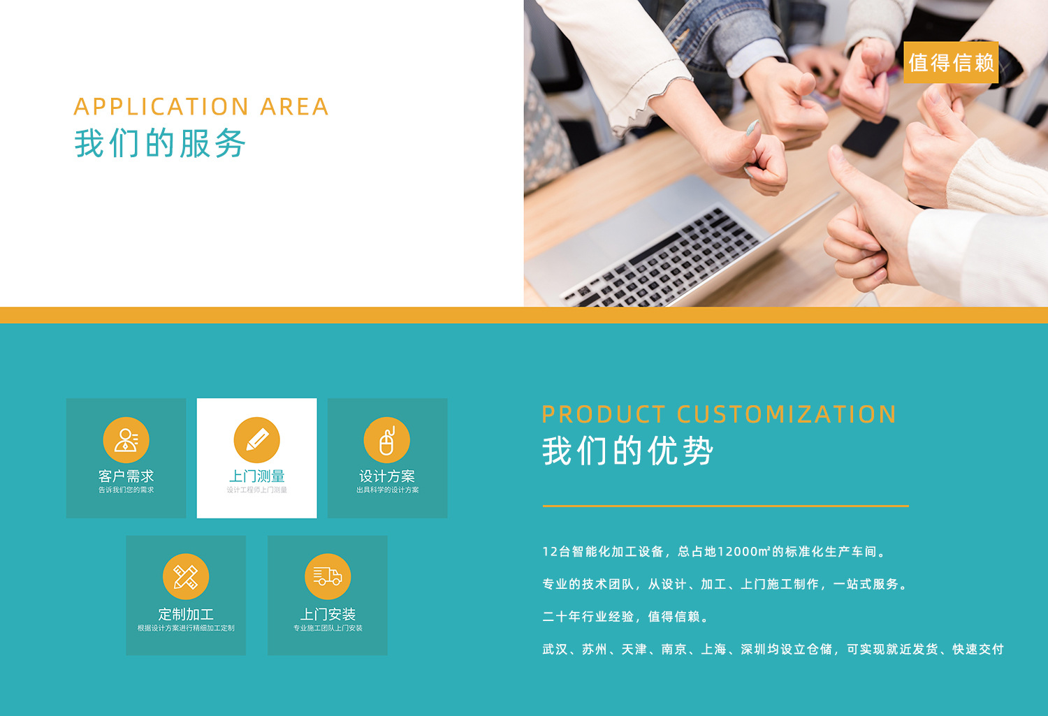 新版样册_09 拷贝.jpg