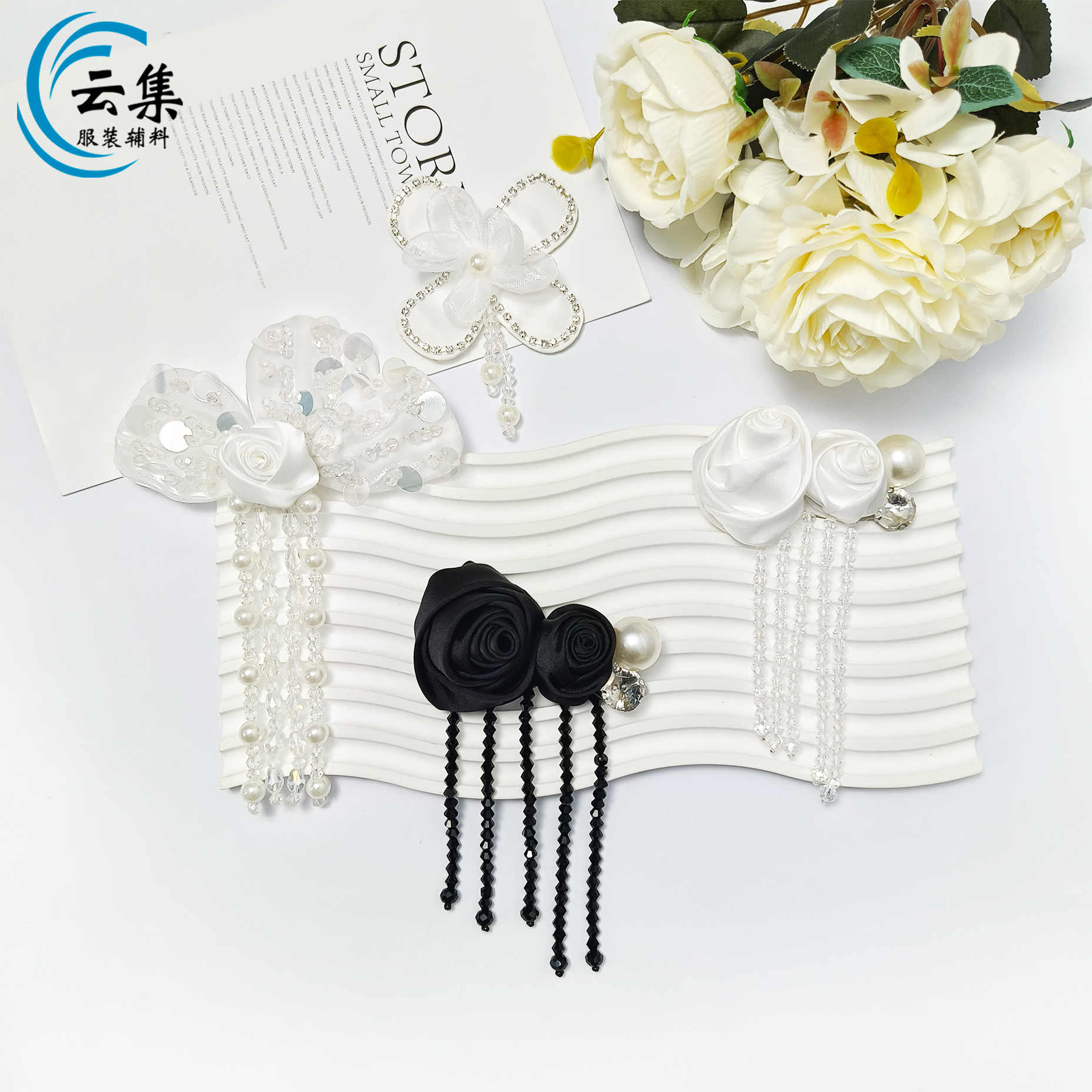 手工钉珠刺绣布贴热卖款小香风花朵钻链服装优雅流苏布料包包装饰