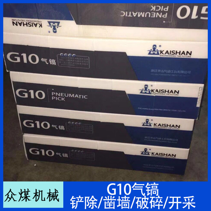 G10 Feng Hao