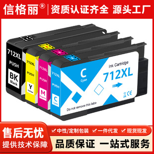 �m�û���712XLī��HP Designjet T210 T230 T250 T630 T650�L�D�x