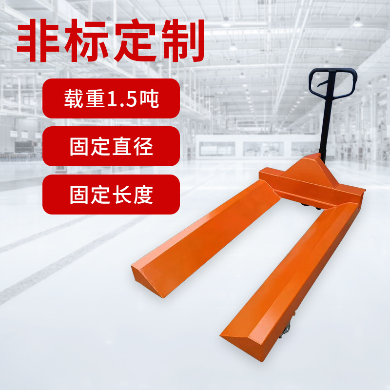 carretilla elevadora de rodillos hidráulicos manuales remolque de papel de bobina de tambor de papel camión de transporte de carretilla hidráulica cabeza de disco camión freno de bobina