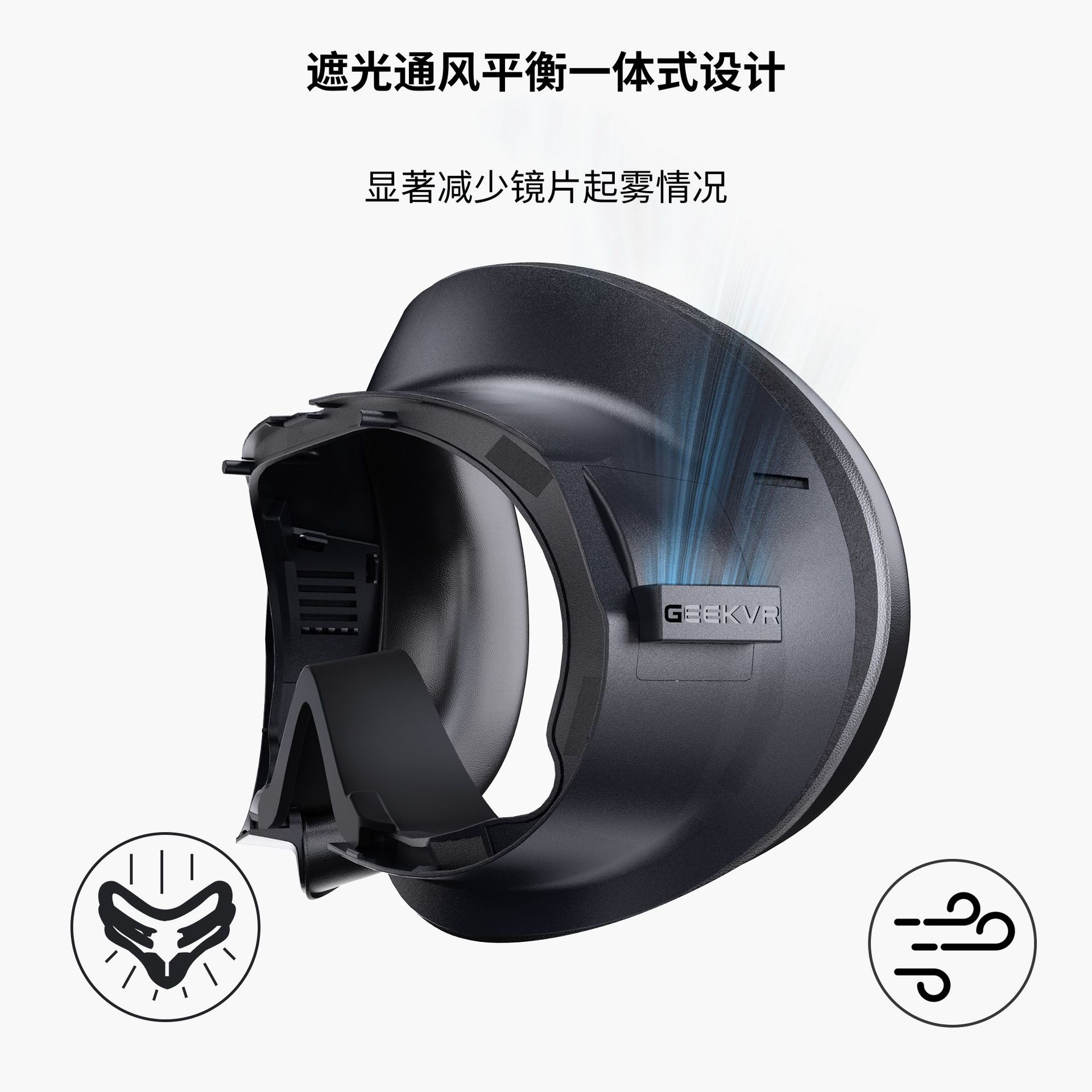 GEEKVR is suitable for PICO 4/ULTRA/PRO mask-type headsets with zero-pressure bonding of two sponge materials Application Scenario