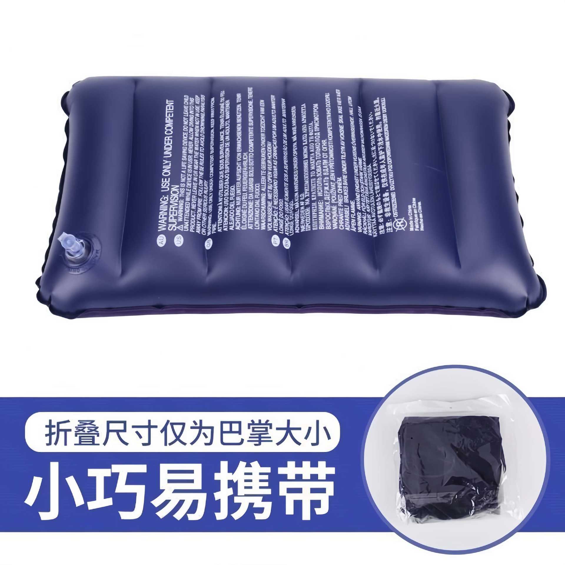 充气靠垫pvc充气枕户外露营野营旅行便携枕头折叠充气护腰枕抱枕