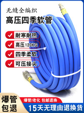 气管软管大小风炮高压管8mm10mm13mm喷漆空压机气泵汽修线软管子