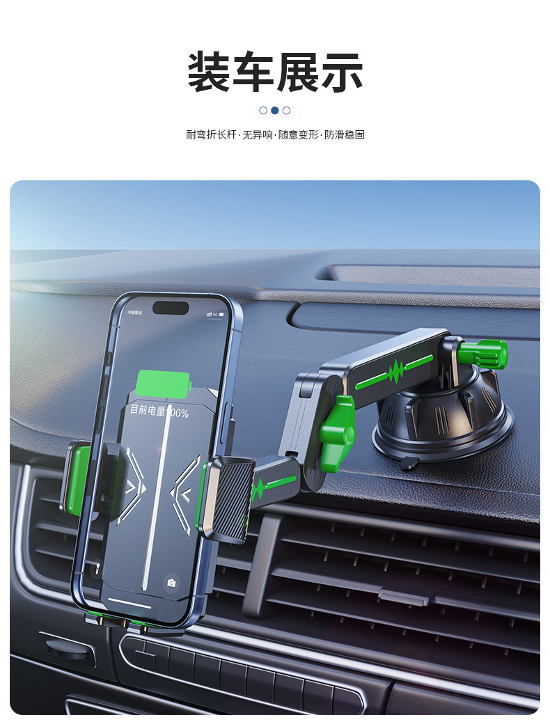 Multi-function Big Joint Suction Cup Phone Holder Car Dashboard Windshield