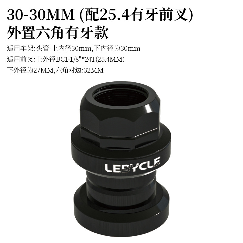 Juego de Dirección para Bicicleta Lebaike, Rodamientos para Bicicleta de Carretera, Accesorios para Horquilla Delantera de Bicicleta de Montaña