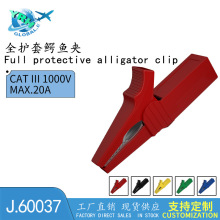 С��ͭȫ��Ե����� β����4mm�㽶����J60037��˰