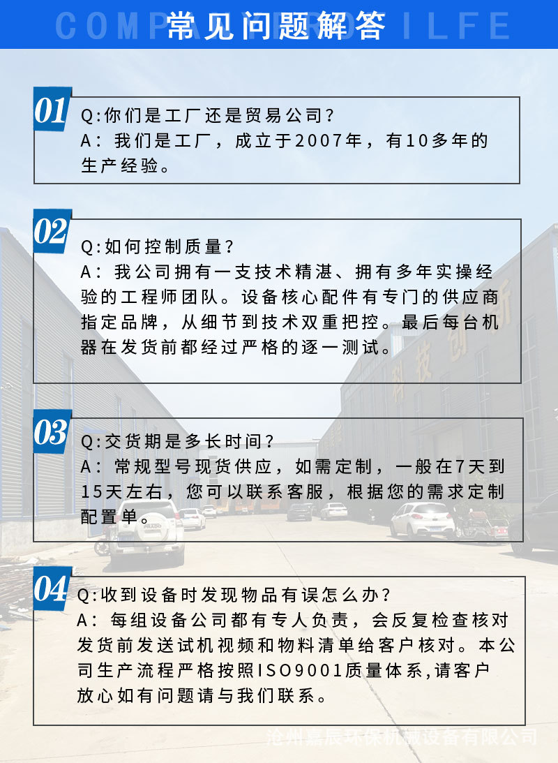 滤筒除尘器详情_10.jpg