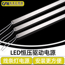 LED恒流驱动电源防水控制器12v3a适配器24V开关变压器灯箱电源