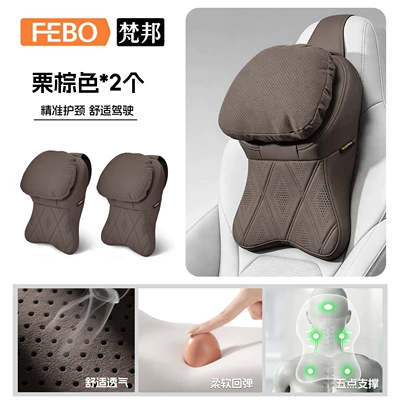 Protection Pillow, Interior Accessories — Headrest - second-generation-cashmere-pillow-chestnut-brown-two-head-pillows